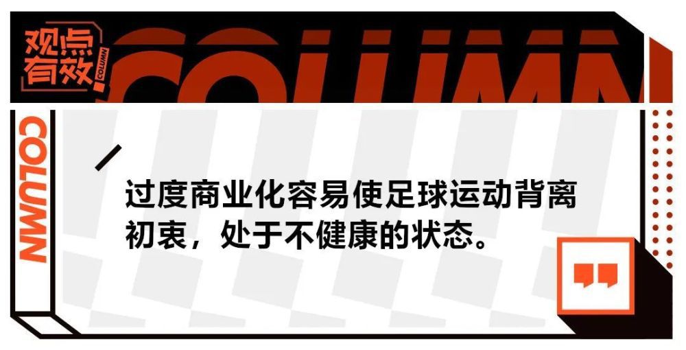 第52分钟，阿森纳后场出现失误，黄喜灿单刀被拉亚化解。